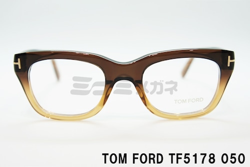 【福山雅治さん着用】TOM FORD メガネフレーム TF5178 050 ウェリントン アジアンフィットメンズ レディース 眼鏡 おしゃれ サングラス トムフォード