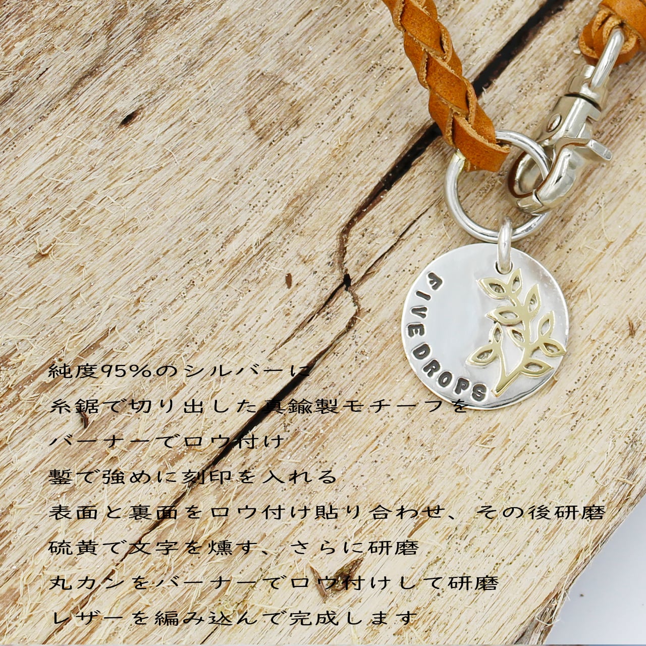 SV タイクリップ シルバー チェーン付き 犬k18刻印 シルバーペンダントトップ レザーチェーンネームタグ ナスカンタイプ