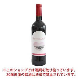 Taberna AZUL 赤ワイン　クネ クリアンサ　750ml（箱なし）