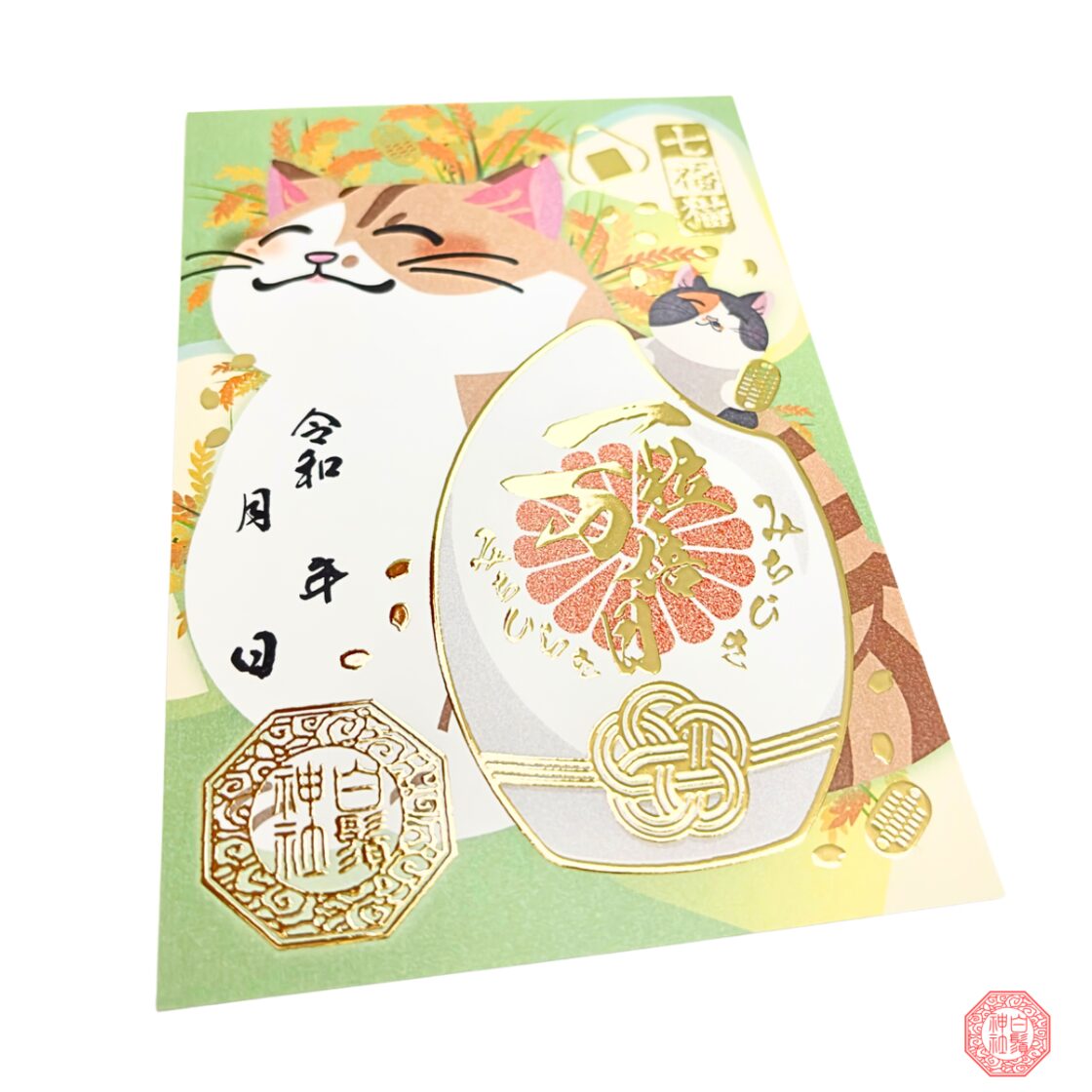 新】【一粒万倍日 -七福猫ミケ- 厚盛金箔調 限定御朱印】❖一猫柱