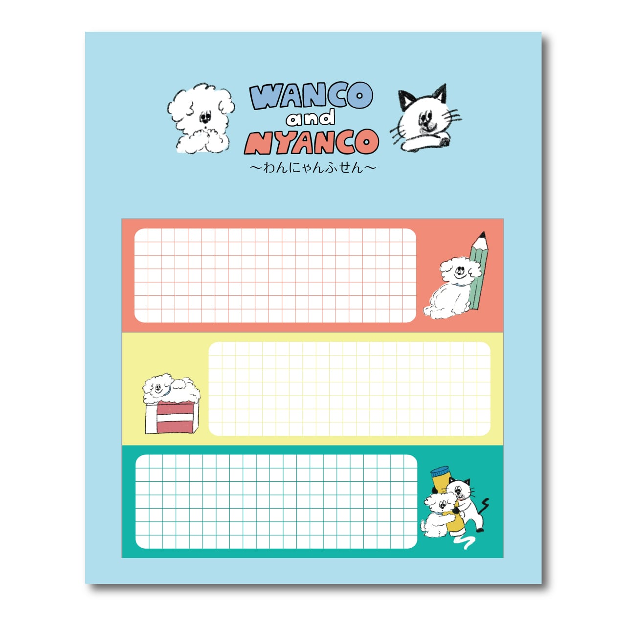 【平成レトロ】 わんにゃん文房具いろいろセット　わんこ　ねこ　わんわん　にゃんこ W&N わんにゃんふせん【わんこと文房具A】 | (株)長門屋商店