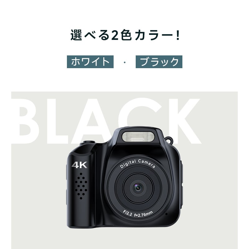 デジタルカメラ 極小型 4K高画質 6400万画素 AF機能 USB充電 自撮り