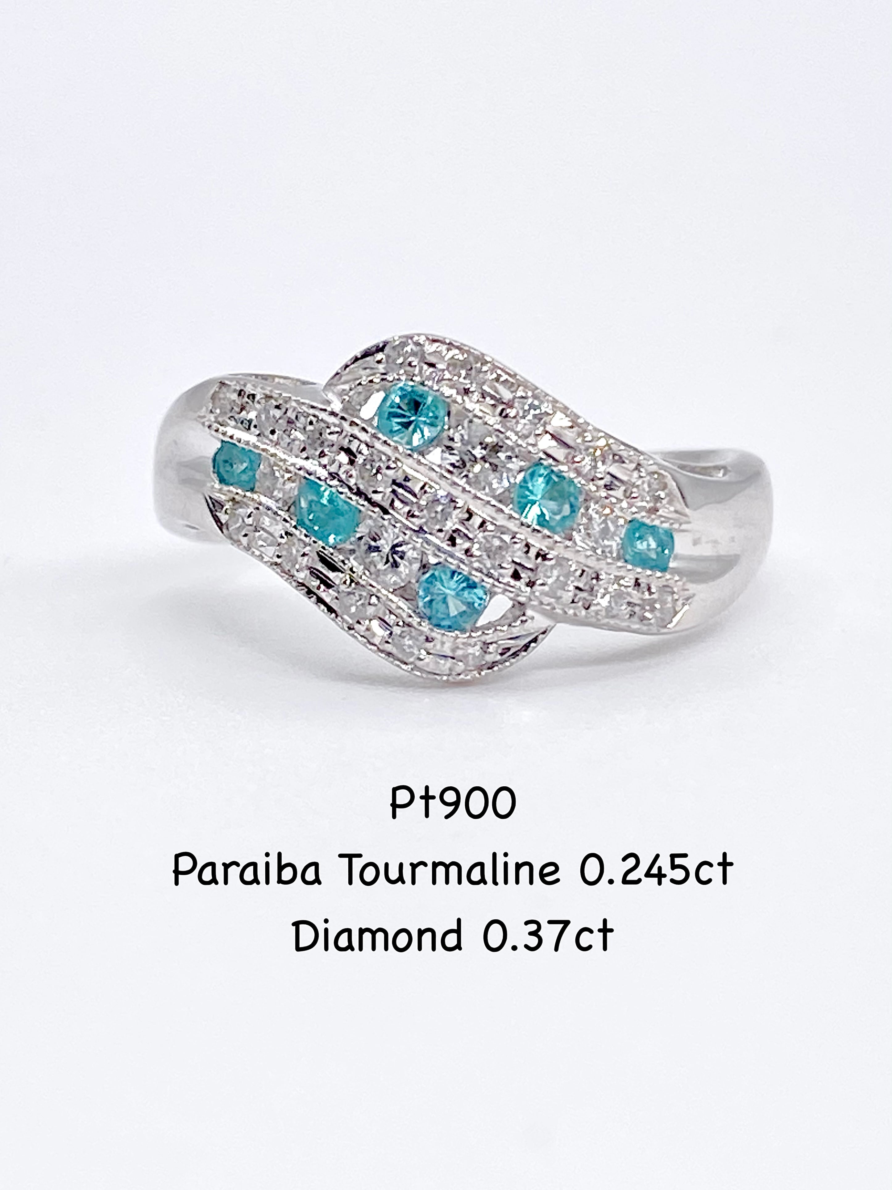 【年末年始SALE ~2026/1/5】パライバトルマリン 計0.245ct / ダイヤモンド 計0.37ct Pt900 リング 16.5号【リフレッシュメント(新品仕上げ・補修・洗浄等済)】【3日以内返品可(※カード/キャリア決済の場合)】