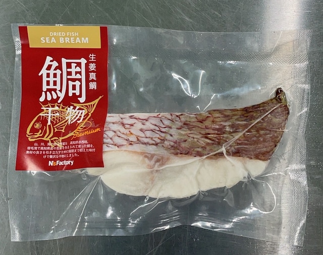 鯛の干物　プレミアム  6個セット