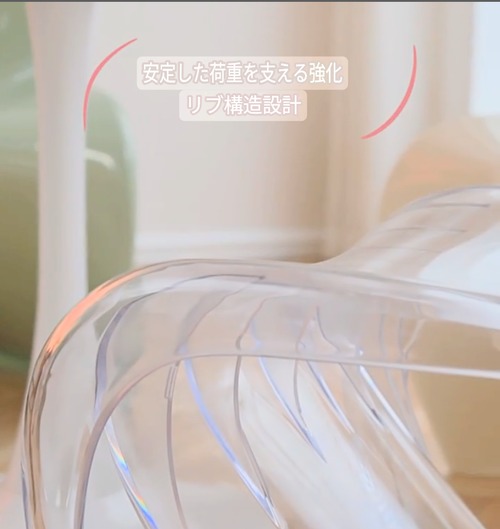 Sチェア カンチレバーチェア PC素材 透明チェア クリアチェア デザイナーズチェア モダン家具 一体成形 ダイニングチェア リブ構造 スタッキングチェア
