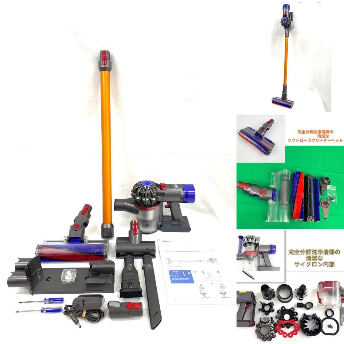 分解洗浄済・送料無料]ダイソン掃除機V7 美品 床掃除から車内清掃、お  