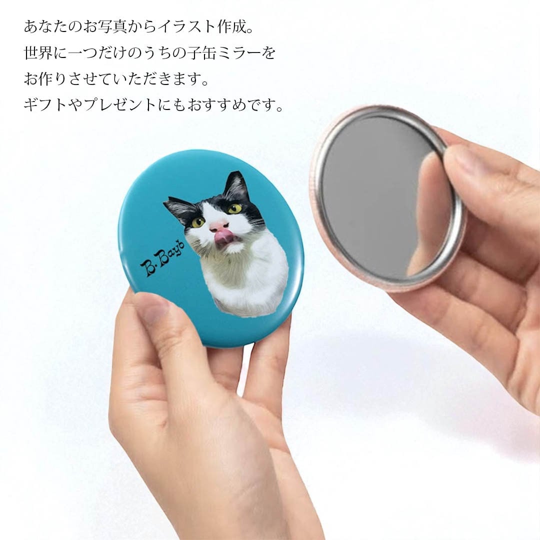うちの子イラストの缶ミラー/世界に一つだけのイラストグッズ♪猫好き