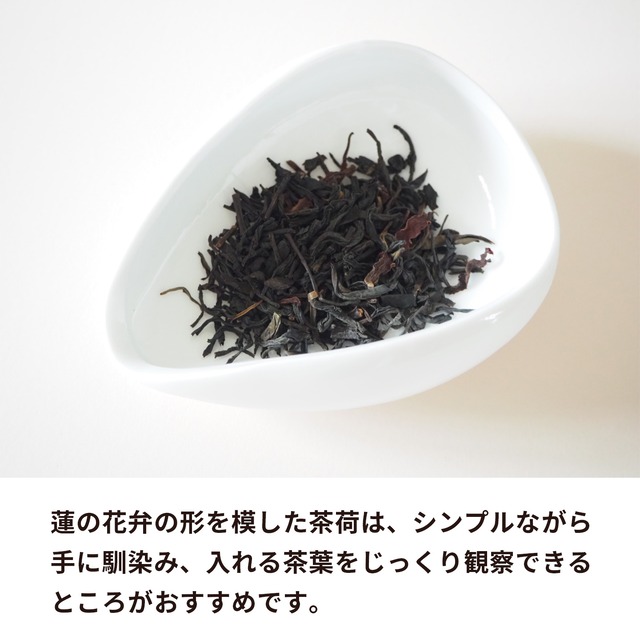 中国茶器 茶荷 白磁器 蓮