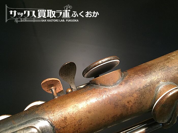 Adolphe Sax 『 Cメロソプラノ』アドルフサックス 1863年頃製 中古