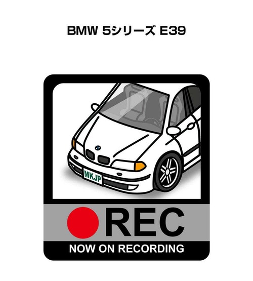 外車 BMW 5シリーズ E39 ボディ25色設定 ドラレコRECステッカー