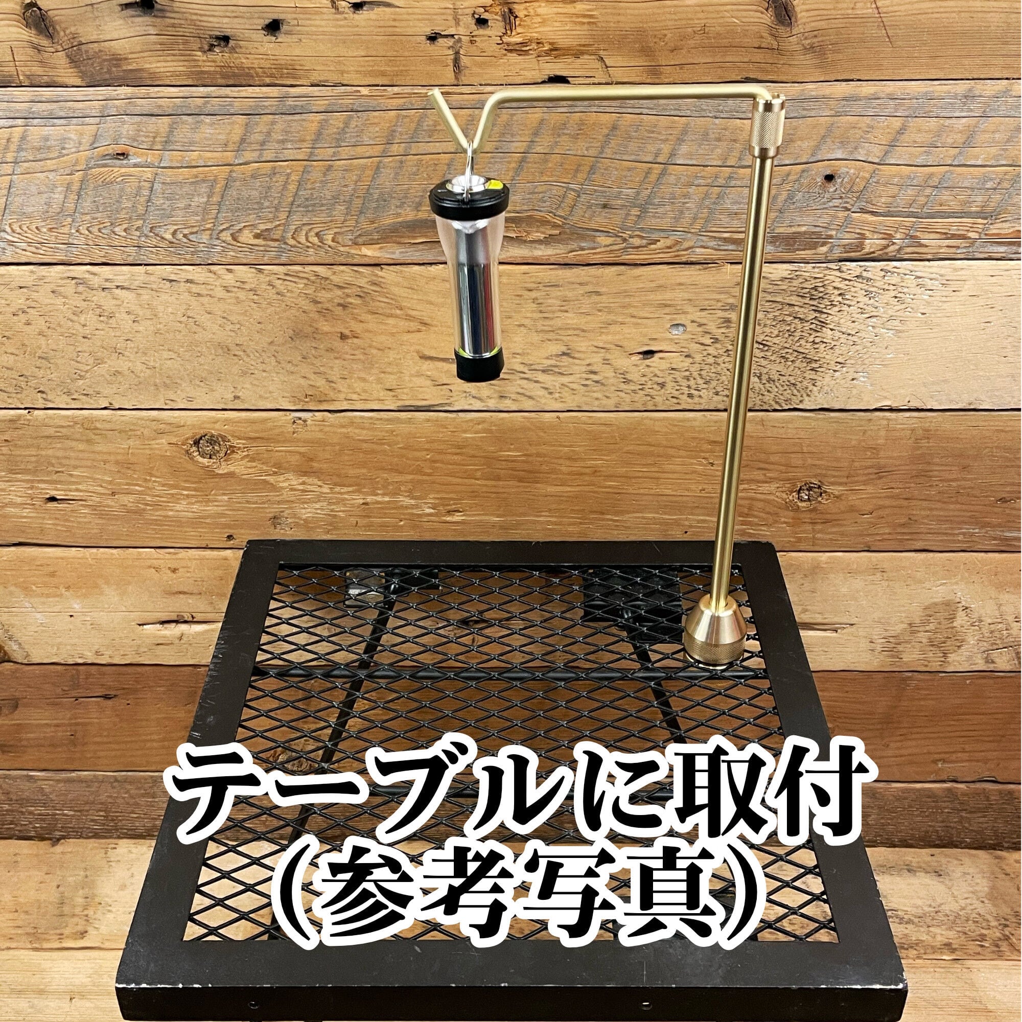 野良道具製作所　野良ブラスター　ブラスターハンガーキット ブラスターハンガーKIT ※パイプは別途お求めください | 野良道具製作所