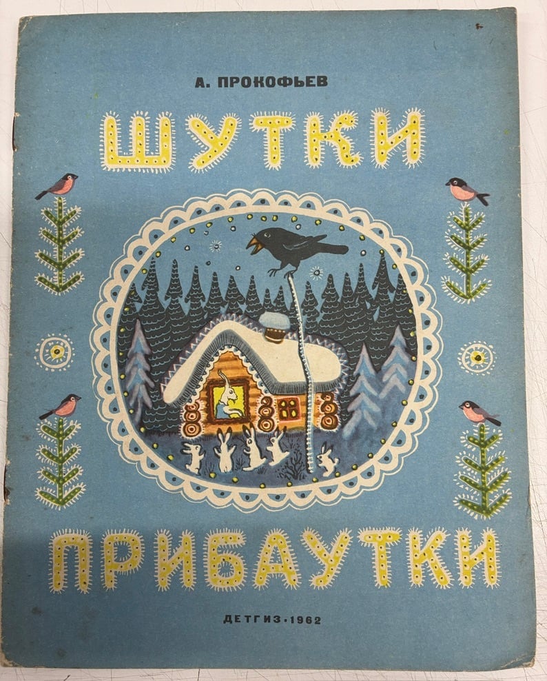 佐伯俊男作品集 痴虫1、2号（2冊セット）1995年と1996年 初版
