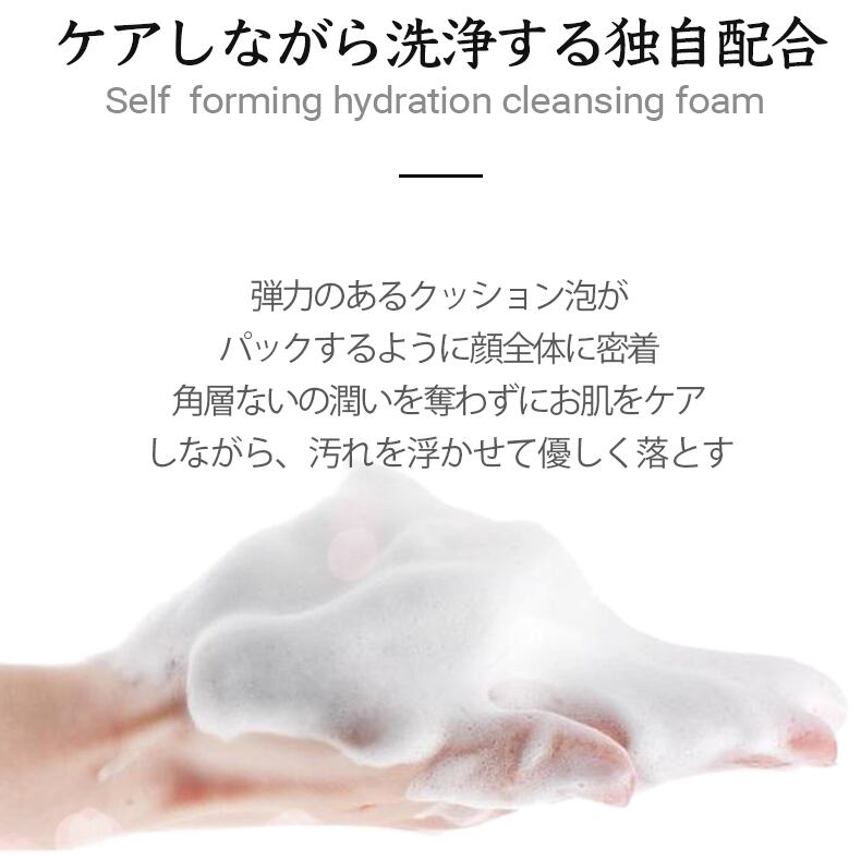 3in1クレンジング洗顔 毛穴 黒ずみ 肌荒れ 無添加 泡洗顔 イーエフエス