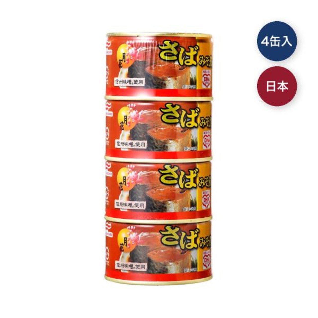 【2セット】マルハニチロ さばみそ煮（月花）200g x 4缶