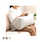 よりかかり ソラレ BE55X35X25 55×35×25cm 日用品 クッション