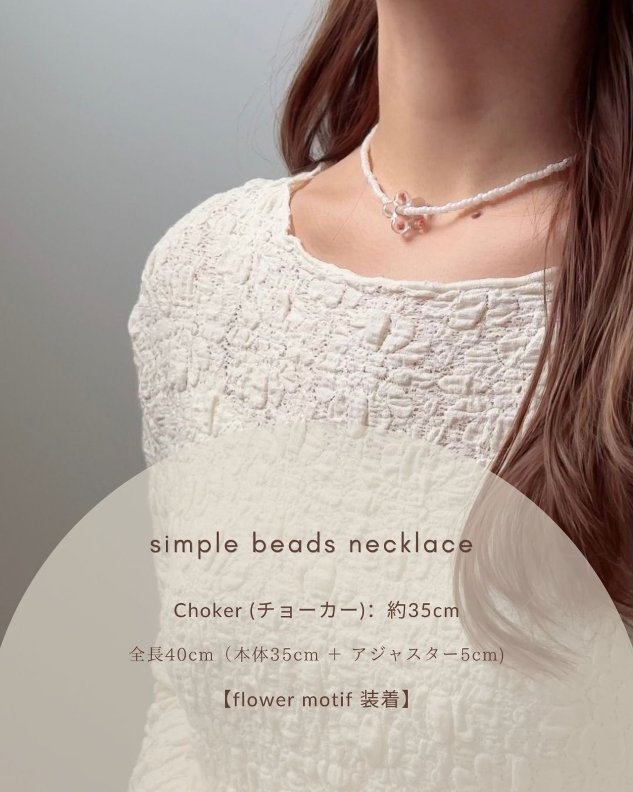 simple beads necklace