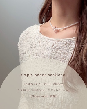 simple beads necklace