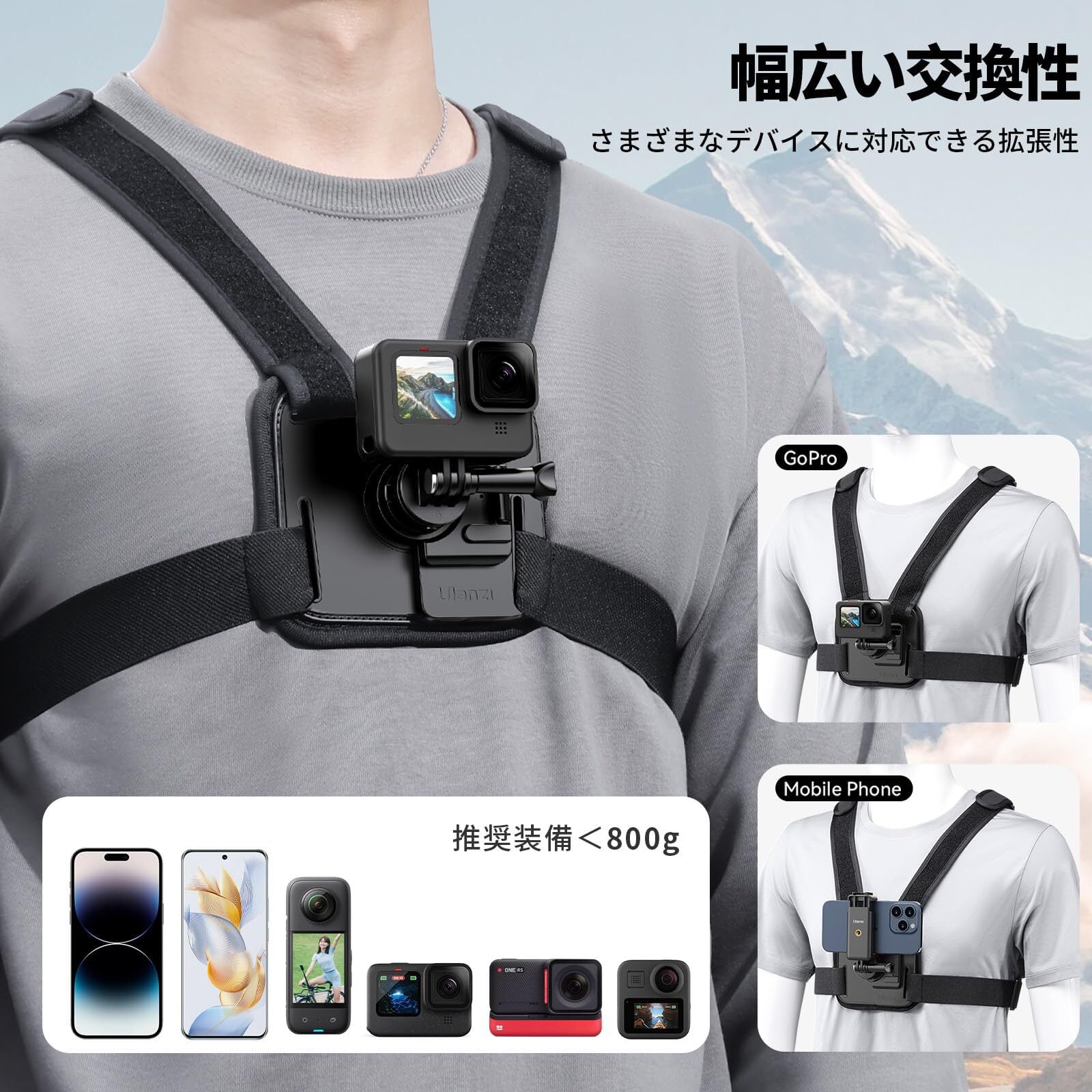 Ulanzi チェストハーネス GoPro用 アクセサリー スマホ チェスト