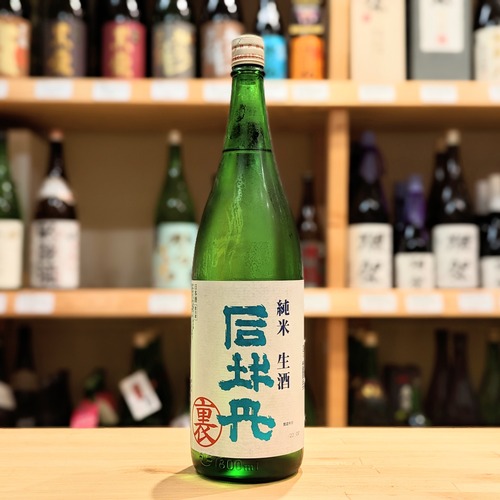 司牡丹 純米 生酒『裏バージョン』1.8L【日本酒】※要冷蔵