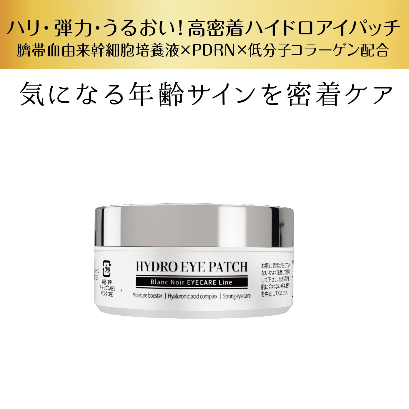 定期便【3ヶ月毎】ハイジニーナセラム ウォッシュパック 100g 2本