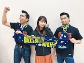 マフラータオル&シリコンバンド/TOUR2024-25「ロカビリーナイト」