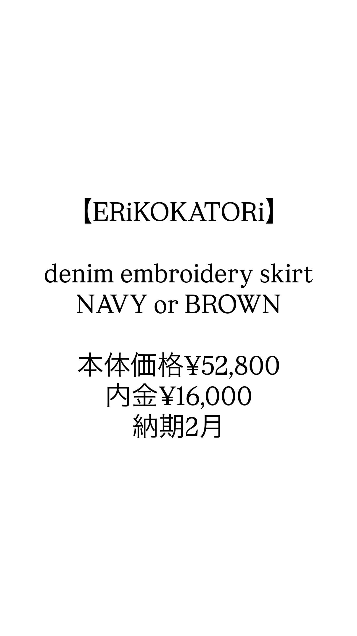 ERiKO KATORi | TOLMA.