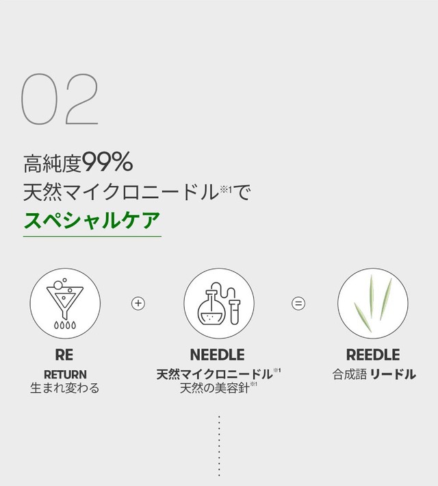 【店舗限定】VT　COLLAGEN REEDLE SHOT 100(コラーゲンリードルショット)