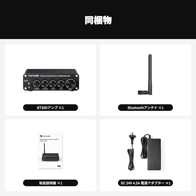 Fosi Audio BT30D Bluetooth5.0アンプ パワーアンプ サウンドアンプ