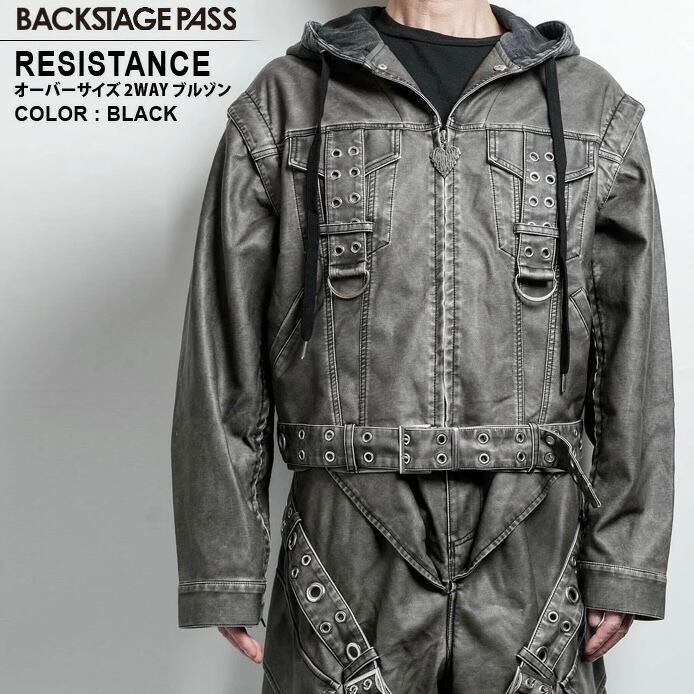 【Backstage pass】RESISTANCE(レジスタンス)2WAY フード レザータッチ/デニム ブルゾン【セットアップ対応可】  GBS5701  アウター ユニセックス サブカル 地雷系