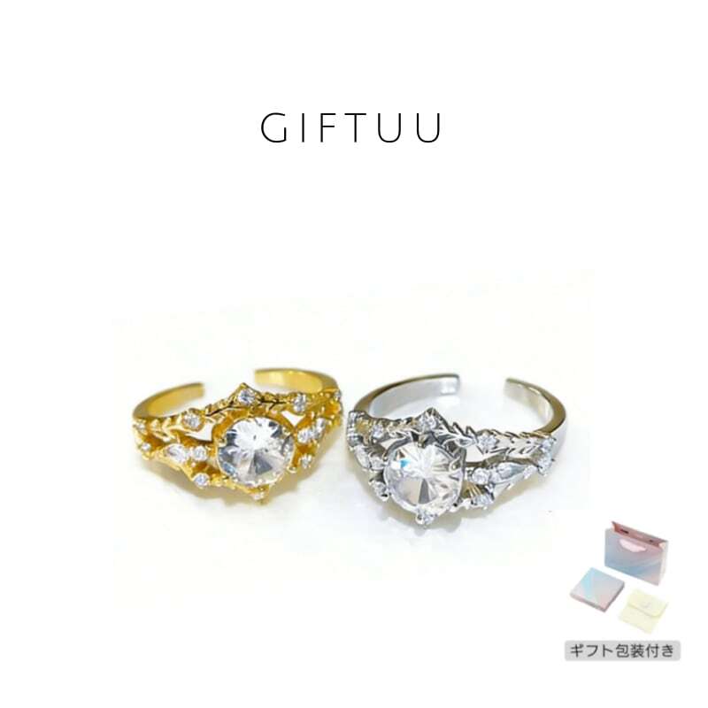 リング | GIFTUU