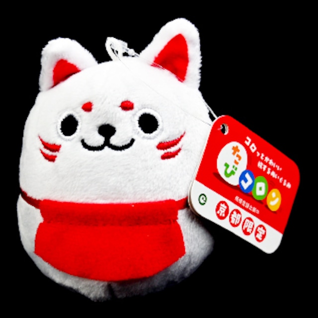 京都限定 たびｺﾛﾝ ぬいぐるみ お狐さん