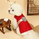 予約【ritogato】Ian Crown Prince Hanbok