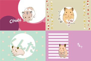 【CD-R】【受注制作/ハム似顔絵/名入れ】似顔絵オーダー　あなたのハムちゃんイラストにします！