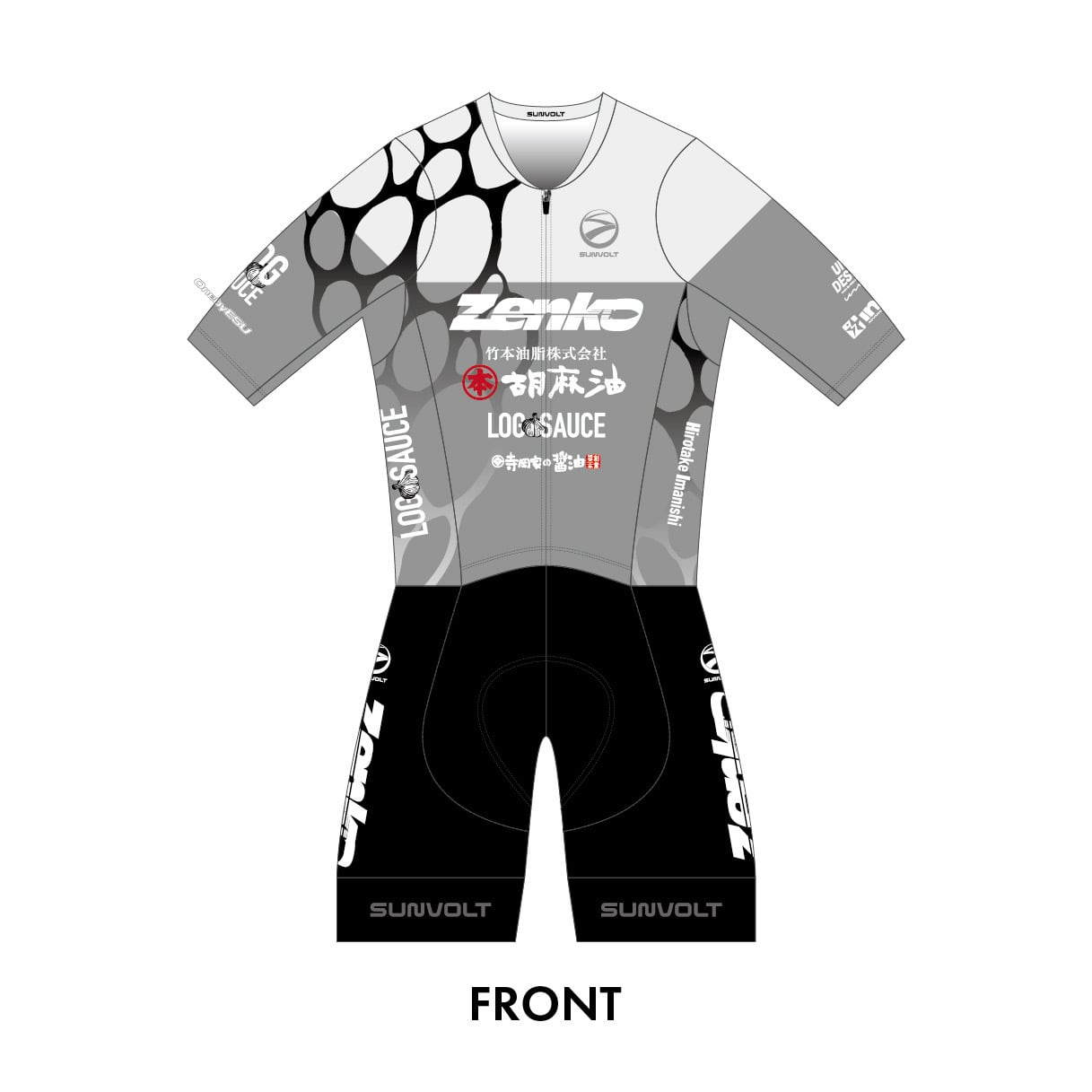 サンボルト　ワンピース　BLACK MAMBA Mサイズ サンボルト ワンピース BLACK MAMBA Mサイズ セパレートワンピース