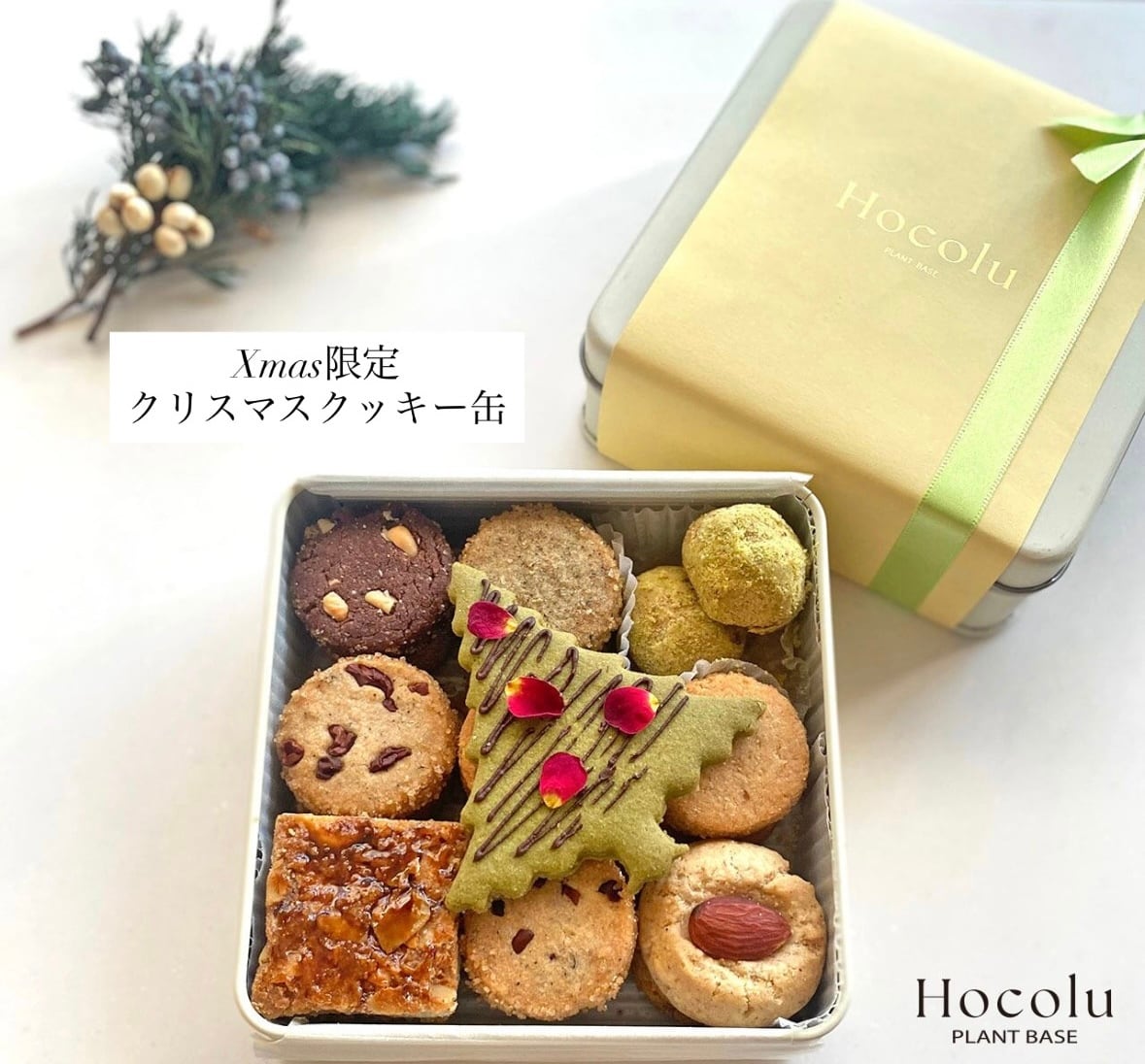 2025 クリスマスクッキー缶(限定)