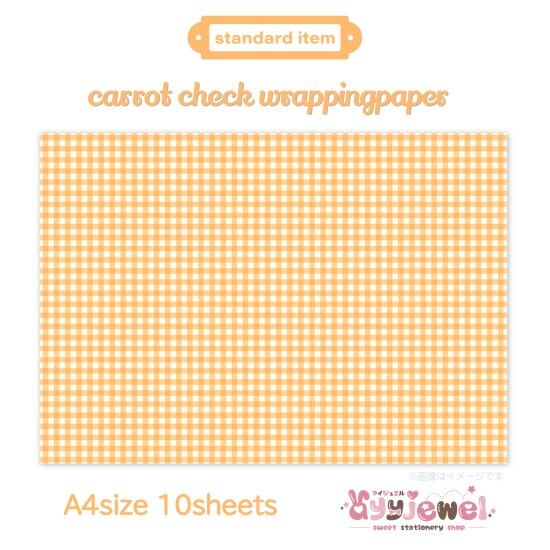 ラッピングペーパー275.carrot check