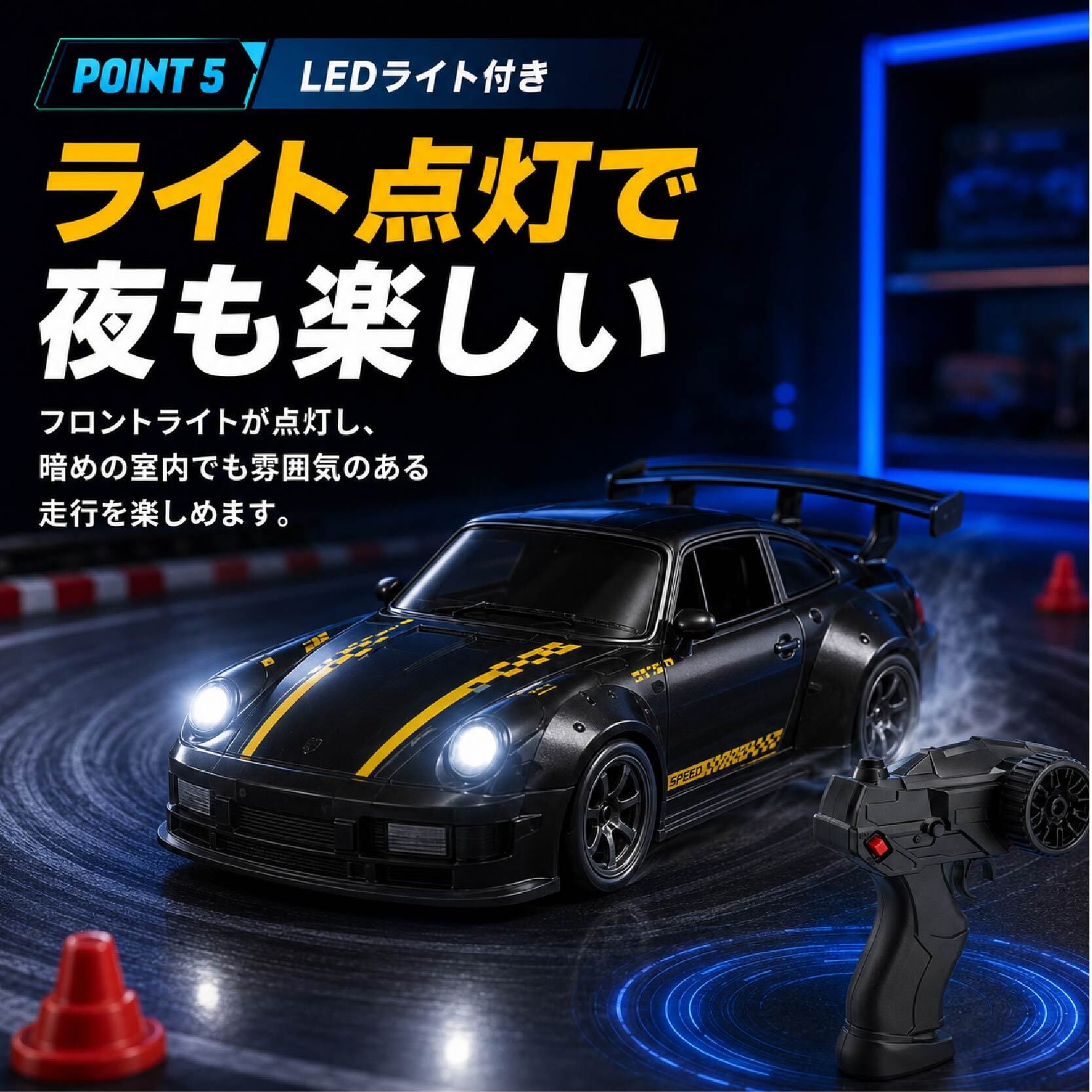 JY 611 . ミニドリフトRCカー ラジコンカー 小型 ミニRCカー 1/64
