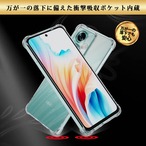 Hy+ OPPO A79 5G 耐衝撃 ケース A303OP カバー ストラップホール 米軍MIL規格 クリア 衝撃吸収ポケット内蔵 TPU ケース 透明クリア