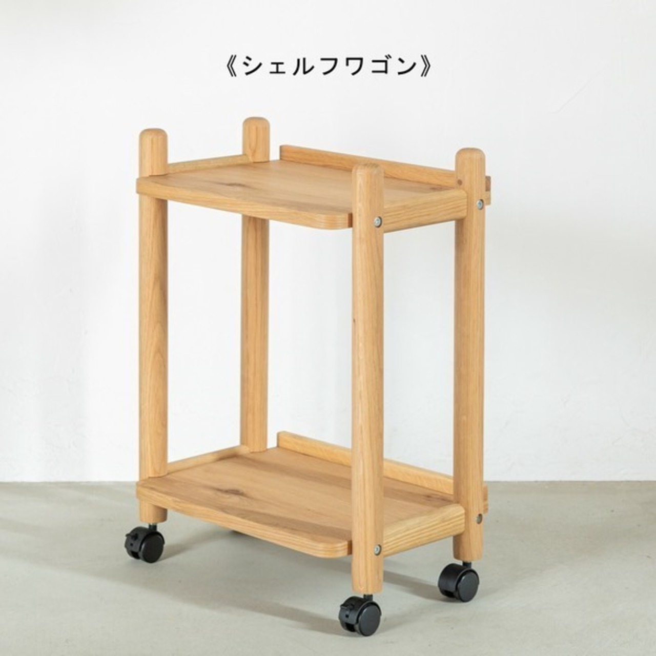 ヴィンテージ 木製バーカウンターワゴン トローリー サービスワゴン 