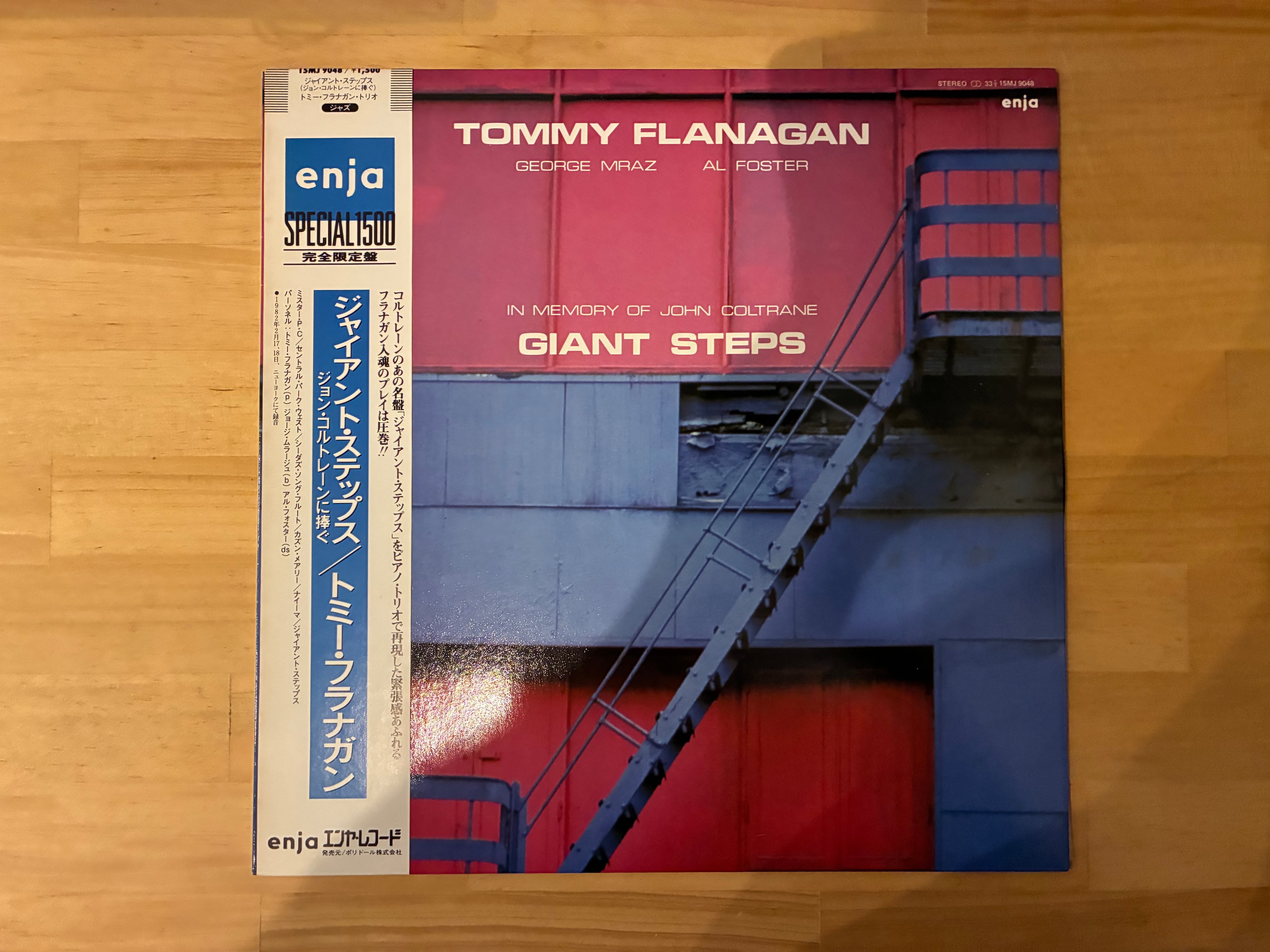 【中古】 Giant Steps トミー・フラナガン TOMMY FLANAGAN / GIANT STEPS | sixteen records (シックスティーン