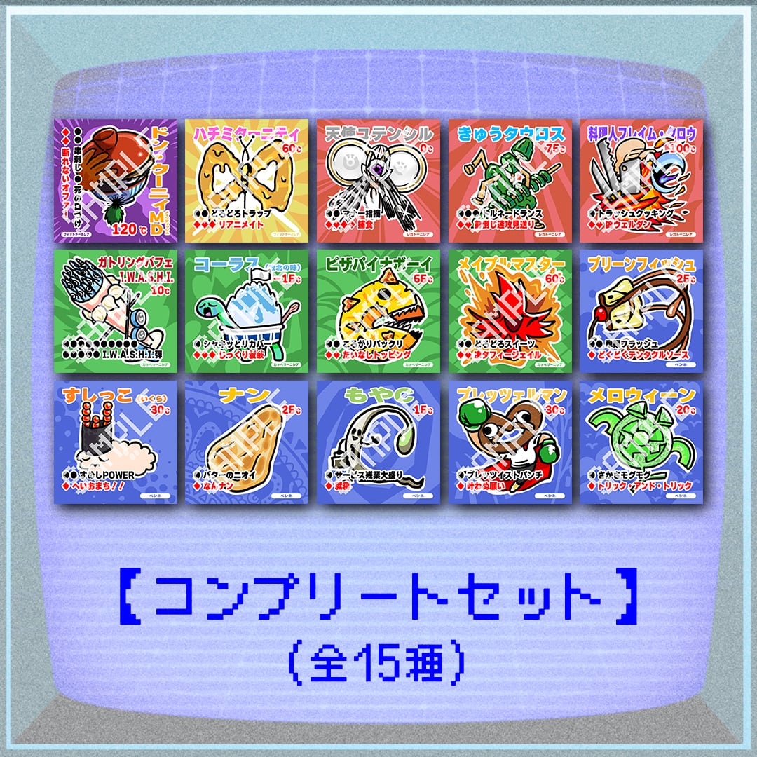 からふと食堂　ステッカー　シール Amazon.co.jp: 【K-Bom】 食べ物シール ぷっくりシール ぷくぷく