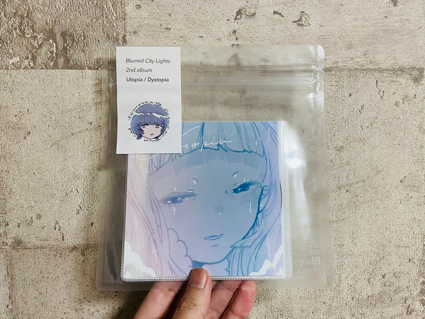 Blurred City Lights 『Utopia / Dystopia』 | HOLIDAY! RECORDS DISTRO