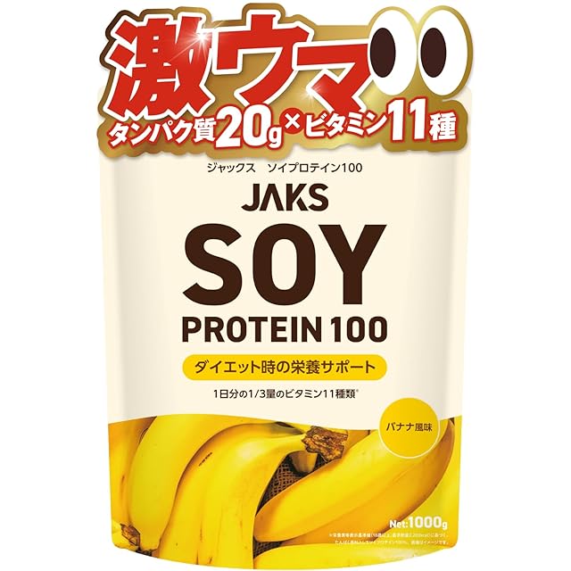 新品・未開封　漢POW 180g 漢POW!! 6袋(タンブラー付き) | Pay ID