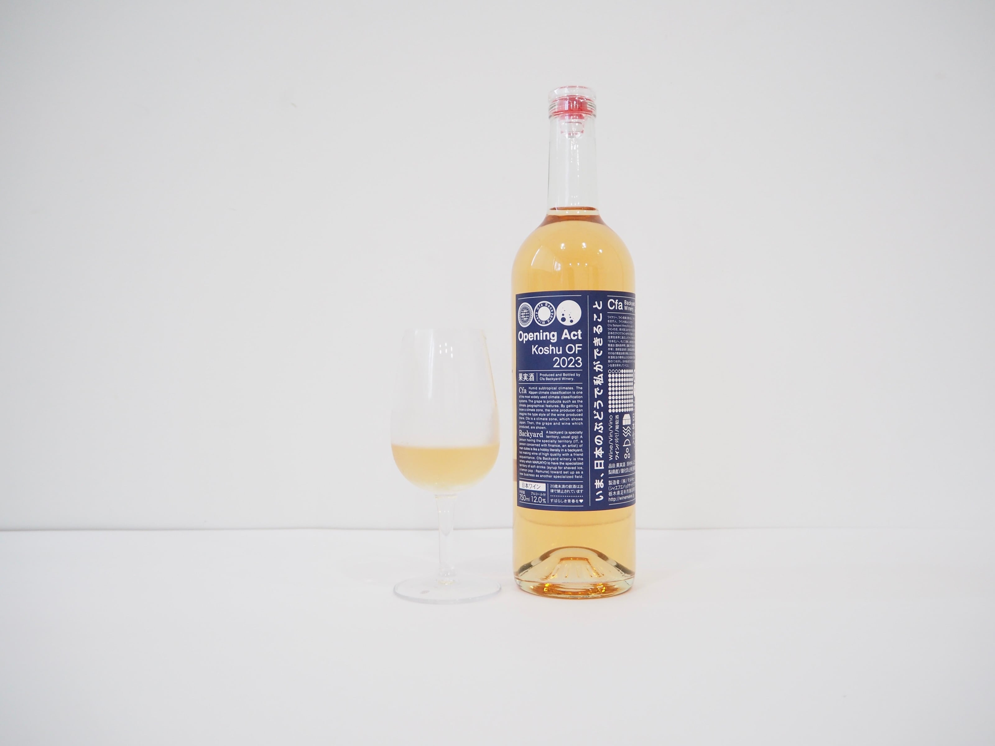 日本ワインコンクール2024 銅賞受賞】Opening Act Koshu OF 2023 | Cfa
