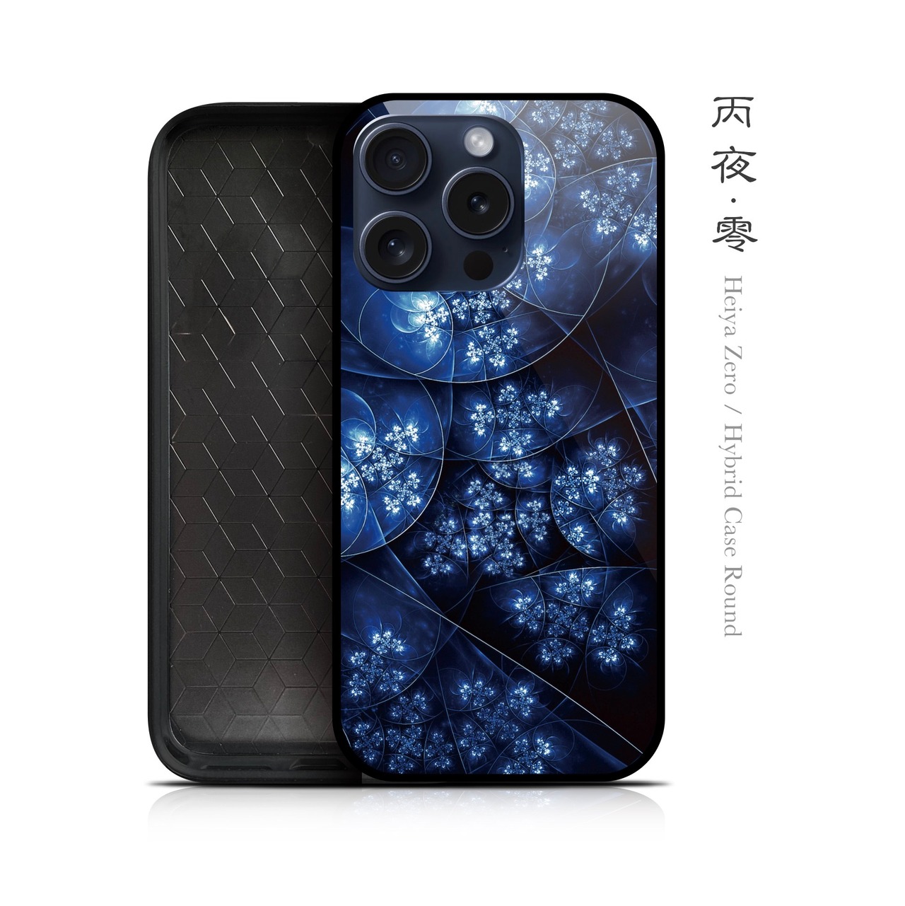 丙夜・零 - 和風 角丸型 強化ガラスiPhoneケース【2025/12/20発売/予約受付中】
