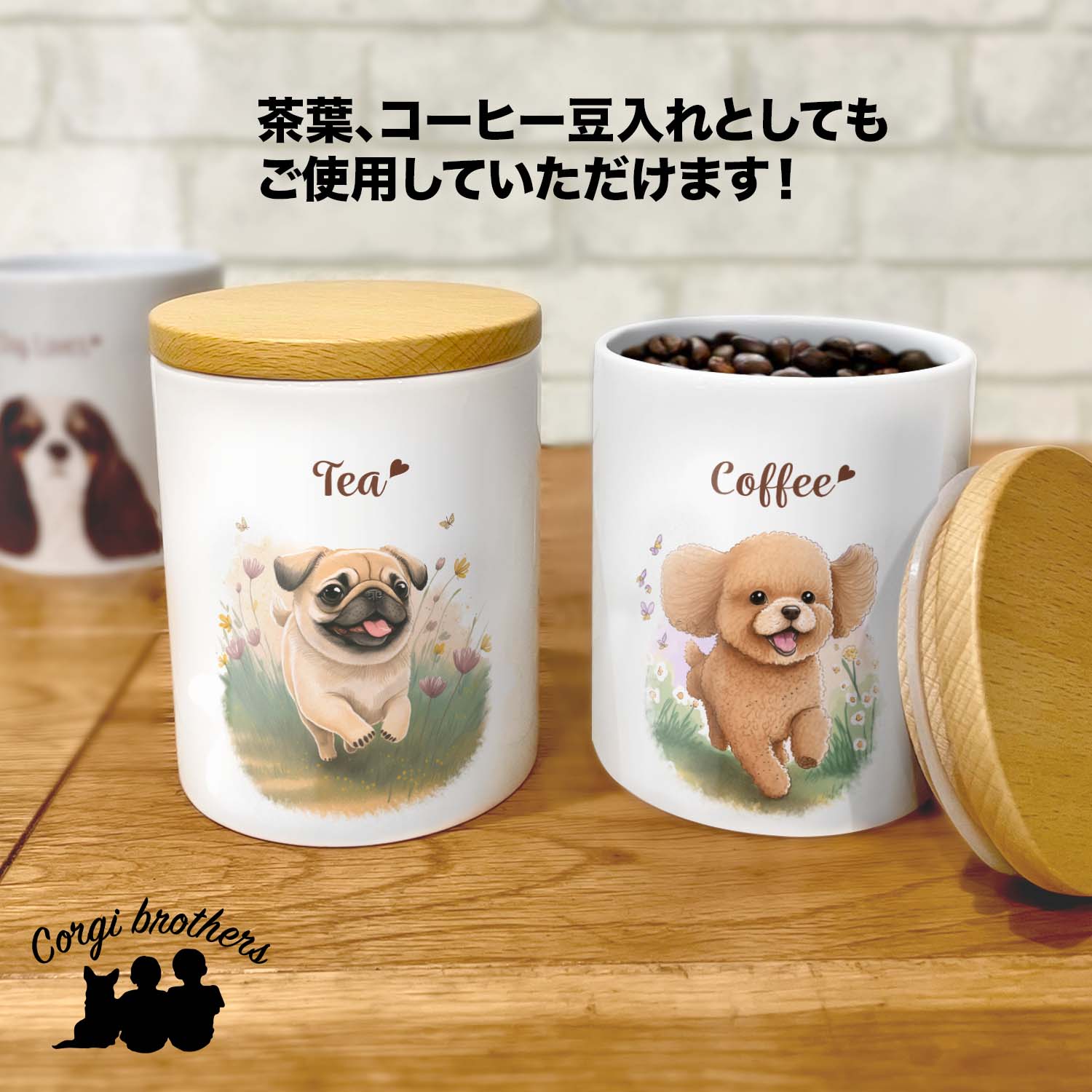 自然に囲まれた ドーベルマン 】 キャニスター 保存容器 お家用