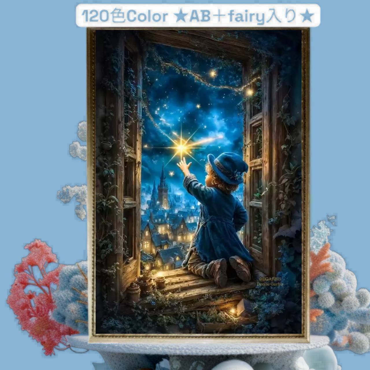 ★120色カラー!★ALL樹脂ビーズ&AB+fairy3色入り(Ta-box87)