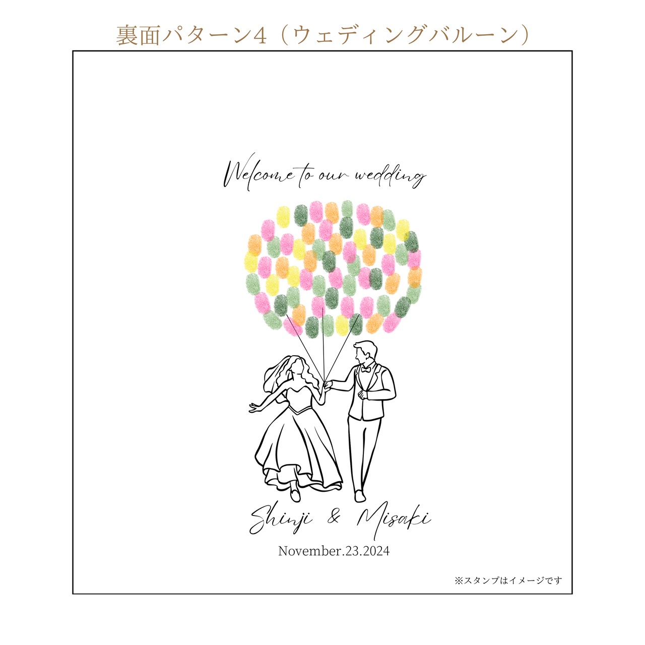 木の結婚証明書｜トチ｜No.550