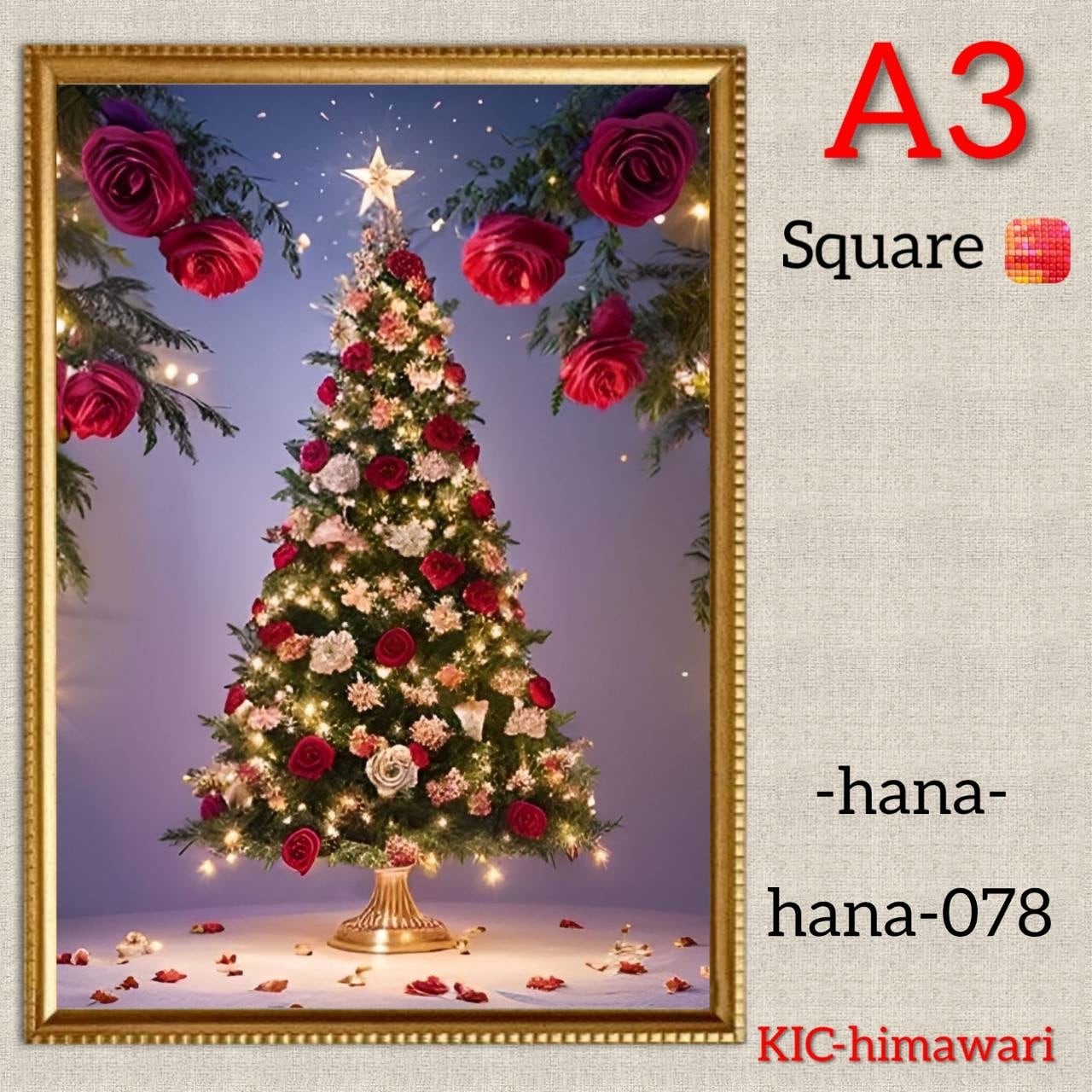 A3サイズ 四角ビーズ【hana-078】ダイヤモンドアート