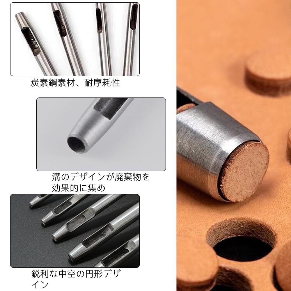 数量限定】ESJNNK 穴あけポンチ レザーパンチ 5サイズセット ベルト